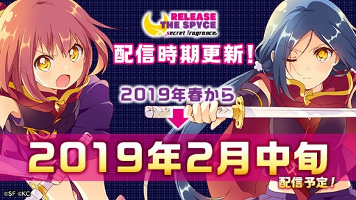 RELEASE THE SPYCE secret fragranceפۿ2019ǯ2ܤ˹ϿԿ10ˤȼ󽷤򿷤ɲ