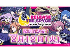 RELEASE THE SPYCE secret fragranceפۿ212˷ꡣˤϥץΥɤǽ