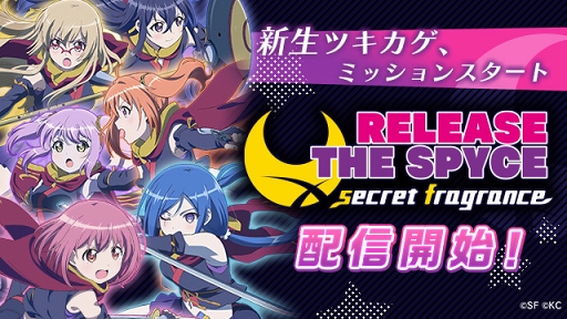  No.001Υͥ / TV˥֥ꥹѡ׸Υޥ۸RPGRELEASE THE SPYCE secret fragranceפ꡼饯о줹륲४ꥸʥ륹ȡ꡼ڤ⤦