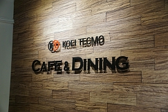  No.002Υͥ / 211»ܤ륫եKOEI TECMO CAFEDININGפΡ̵15ǯڥ륳ܥ졼ɻΥݡȤϤ