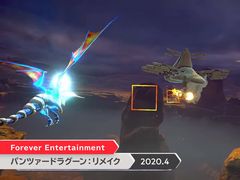 ֥ѥĥɥ饰󡧥ᥤפ2020ǯ4ȯ䡣1995ǯȯ̷졼륷塼ƥ󥰤Nintendo Switch