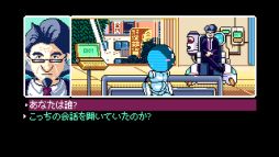 2064: Read Only Memories INTEGRAL