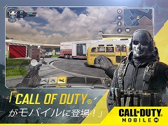  No.001Υͥ / Хȥ⡼ɤڤCall of Duty: Mobileפ101ۿͽꡣͥޥƥåȥ쥤顼