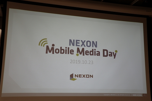 revisions next stageפγפҲ𤵤줿NEXON Mobile Media Dayפݡȡ˥revisionsפëϯĤ