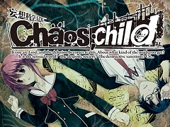 CHAOS;CHILDפSteamǤ꡼ڡȤ10%OFFĥɥȥå°