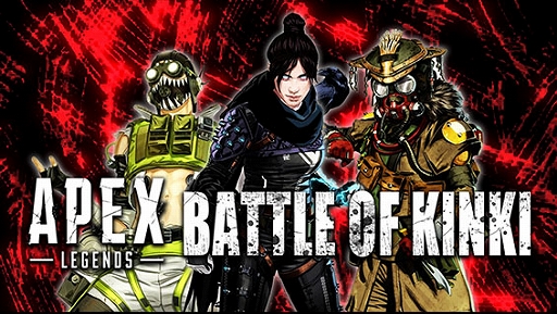 ᵦ25eݡϢ硦񤬶Ť륪ե饤1BATTLE OF KINKIɳšͥ