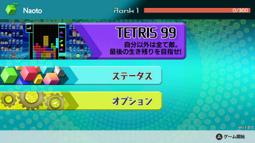  No.013Υͥ / 99ͤ臘ХȥϥƥȥꥹTETRIS 99פϤɤΤ褦ˤޤ줿ΤǤŷƲΥޥ˥꡼ޤǤƻΤʤɤʹ