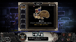 ヴァンブレイス：コールドソウル