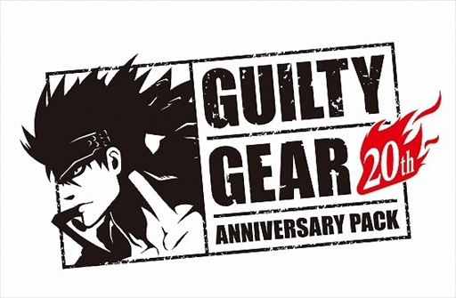  No.003Υͥ / GUILTY GEAR 20th ANNIVERSARY PACKפ꡼DLǡGUILTY GEARפȡGGXX AC+Rפۿ