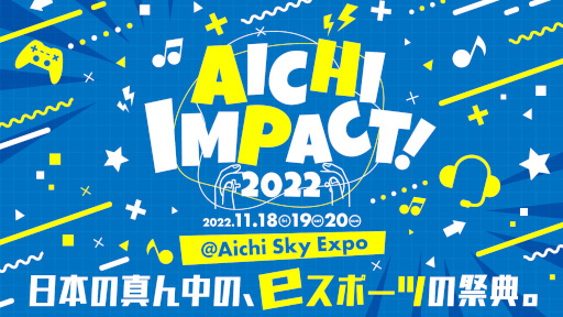 ֥ꥢ륿Хȥ뾭סAICHI IMPACT!2022ɤ˽Ÿ