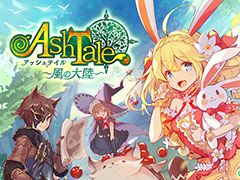 ޥ۸ץAsh Tale -Φ-פΥӥեȡϿμդԥƥȤμ»ܤʤɡǿ󤬰