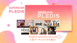 SUPERSTAR PLEDIS