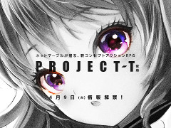 ޥ۸RPGPROJECT-TʲˡפΥƥȤˡ49˾ͽ