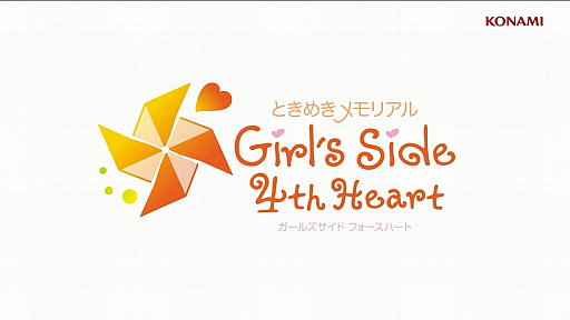 ֤Ȥ᤭ꥢ Girl's Side 4th HeartPVǰΥڡ󤬳ϡ꡼1̾Υ饹ȿǥץ쥼