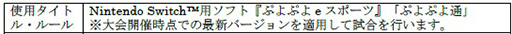  No.011Υͥ / ƻܸйeݡ긢 2023 KAGOSHIMA פפ̡̿ۥ֥å81920˳