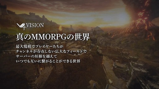 ͥ󤬿MMORPGV4פȯɽ¾СȹԤǤȥ󥿡Сɤܤޥ/PCΥץåȥեˤб