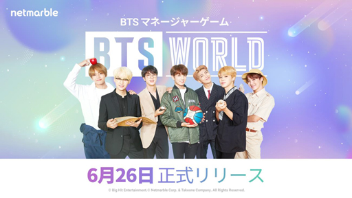  No.001Υͥ / BTS WORLDס1800ۿȡ628ȯͽOSTХBTS WORLD OSTפΥȥʤ򥲡ǽ