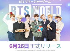 BTS WORLDס1800ۿȡ628ȯͽOSTХBTS WORLD OSTפΥȥʤ򥲡ǽ