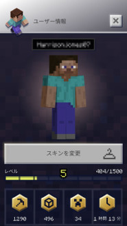 ޥͻ硣¥ƥ罸ARץMinecraft Earthԥץ쥤ݡ