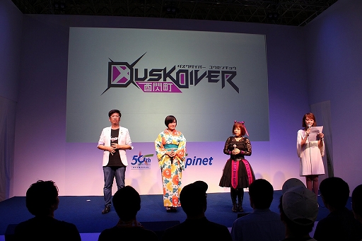  No.002Υͥ / TGS 2019ϡDusk Diver ĮץơݡȡѤμºߤĮȤ̥ϤȯԤͥؤä