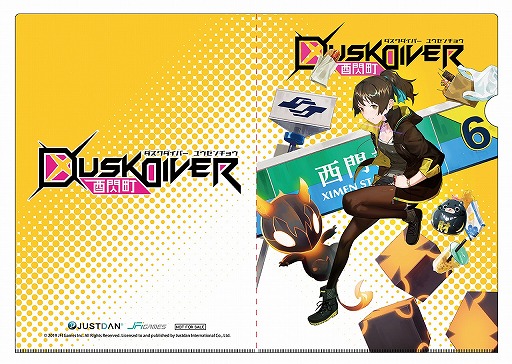 ޥ vol.23ˡDusk Diver ĮפǦԤ㤸 쥯פʤɤŸθץ쥤ǥΥ٥ƥ館