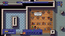 The Escapists: Complete Edition