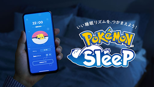  No.001Υͥ / Pok&#00233;mon Sleepפ7ܤ缡꡼Google PlayǤλϿդ򳫻ϡPok&#00233;mon GO Plus +ȳƥץϢưǤ