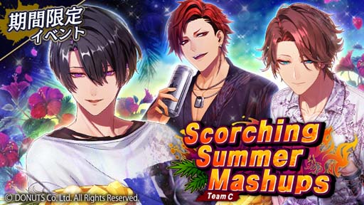 #002Υͥ/֥֥åסޡե٥ȡScorching Summer Mashups(Team C)ɳ