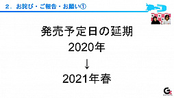 TGS 2020ϡR-TYPE FINAL 2פ2021ǯդȯǡ2ޤǤθǤ꡼ߥ롦Х󥯤о졩