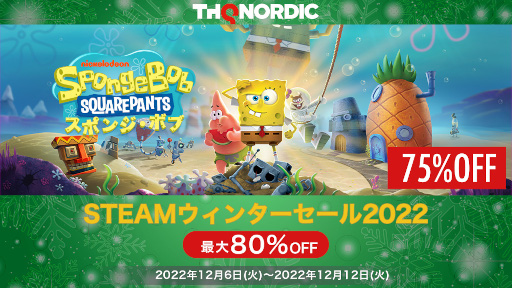  No.002Υͥ / SteamˤơTHQ Nordic󥿡2022פŤˡȥݥ󥸡ܥ֡Battle for Bikini Bottom - Rehydratedɤʤɤ80%OFF