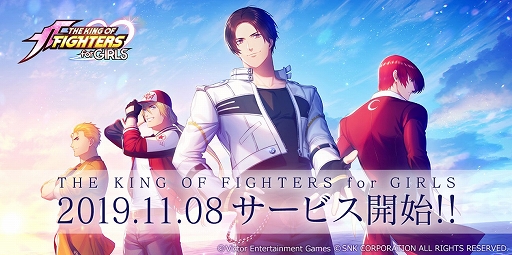  No.001Υͥ / THE KING OF FIGHTERS for GIRLSפΥӥϤ2019ǯ1181500顣ԥɳϡ3PV