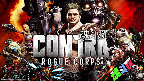  No.012Υͥ / E3 2019Ϻ奷꡼ǿCONTRA ROGUE CORPSפ2019ǯ926ȯ䡣꡼10ȥϿ֥쥯פ