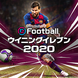 쥷꡼ǿPS4ѥեȡeFootball ˥󥰥֥ 2020פ912ȯꡣ˥꤬ɥХǻ