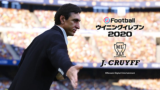  No.005Υͥ / 쥷꡼ǿPS4ѥեȡeFootball ˥󥰥֥ 2020פ912ȯꡣ˥꤬ɥХǻ