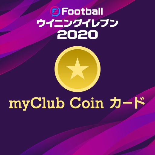  No.001Υͥ / eFootball ˥󥰥֥ 2020סɲDLCɤ֥-֥ȯ