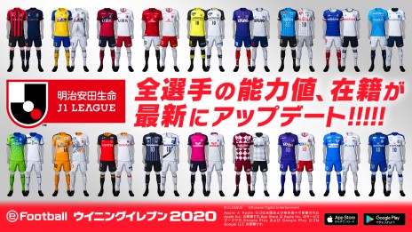 #012Υͥ/eFootball ˥󥰥֥ 2020פ̵ɲåƥĤۿ٥륫פ饹꤬³о