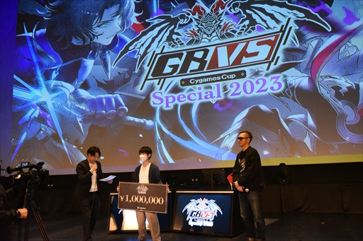  No.048Υͥ / ֥VS2023ǯǽβԤ㿫̤ȤȤꡣGBVS Cygames Cup Special 2023ץ٥ȥݡ