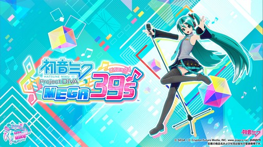  No.015Υͥ / TGS 2019ϥ˥Ĵǥ󥰤ƳǡåȤǤ襤ߥɤءֽ鲻ߥ Project DIVA MEGA39'sץץǥ塼󥿥ӥ塼