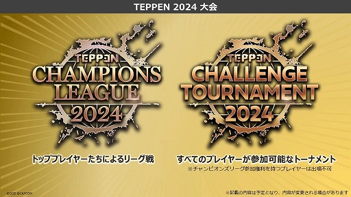  No.002Υͥ / TEPPENסTEPPEN CHAMPIONS LEAGUE 2024פʤɤγפ餫