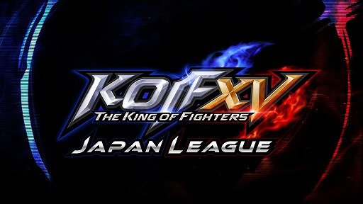 KOF XVסȥåץץ쥤䡼16̾ˤ꡼KOF XV JAPAN LEAGUEͽ39˳ϡͤYouTubeTwitchۿ