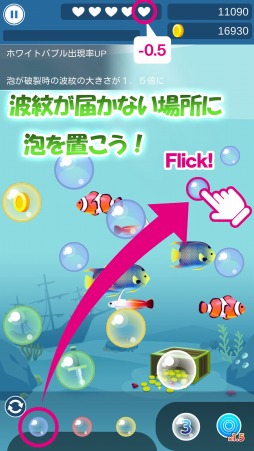 Bubble Pop Ocean Puzzle