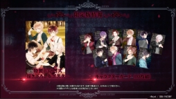  No.012Υͥ / DIABOLIK LOVERS GRAND EDITION for Nintendo SwitchפΥץ⡼ࡼӡ