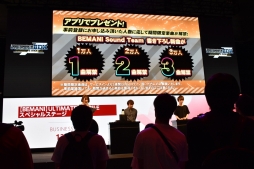  No.017Υͥ / TGS 2019ϥޥۤǥɤΤ褦ʶʳ BEMANI ULTIMATE MOBILE ڥ륹ơפݡ