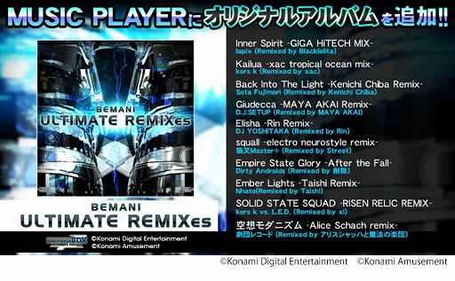 #002Υͥ/beatmania IIDX ULTIMATE MOBILEסꥪꥸʥ륢Х BEMANI ULTIMATE REMIXesפۿ