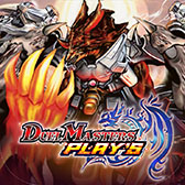 DUEL MASTERS PLAYSפ3ƥɥѥåֱͺλ ETERNAL RISINGפоꡣƥࡼӡ