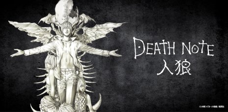  No.001Υͥ / DEATH NOTE ϵפ̸ȯ䳫ϡLʬ臘αƿϥʥ