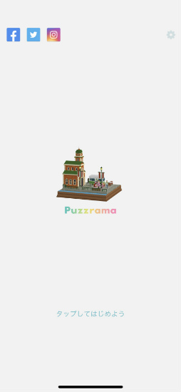  No.001Υͥ / 2DȻפäƤ ޥ۸ѥPuzzrama (ѥ)פҲ𤹤֡ʤۤܡޥۥ̿2137