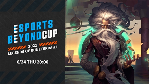 #001Υͥ/֥쥸ɡ֡롼ƥEsports Beyond Cup 2021 LoR #2ɤ624˳