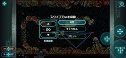 R-Type Dimensions EX