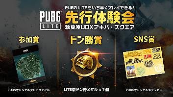  No.002Υͥ / PUBG LITEס8ͤΥץ쥤䡼ǥ򶥤ꥸʥ⡼ɡFREE FOR ALLפꡣ¤ͳͤΥܥɤ